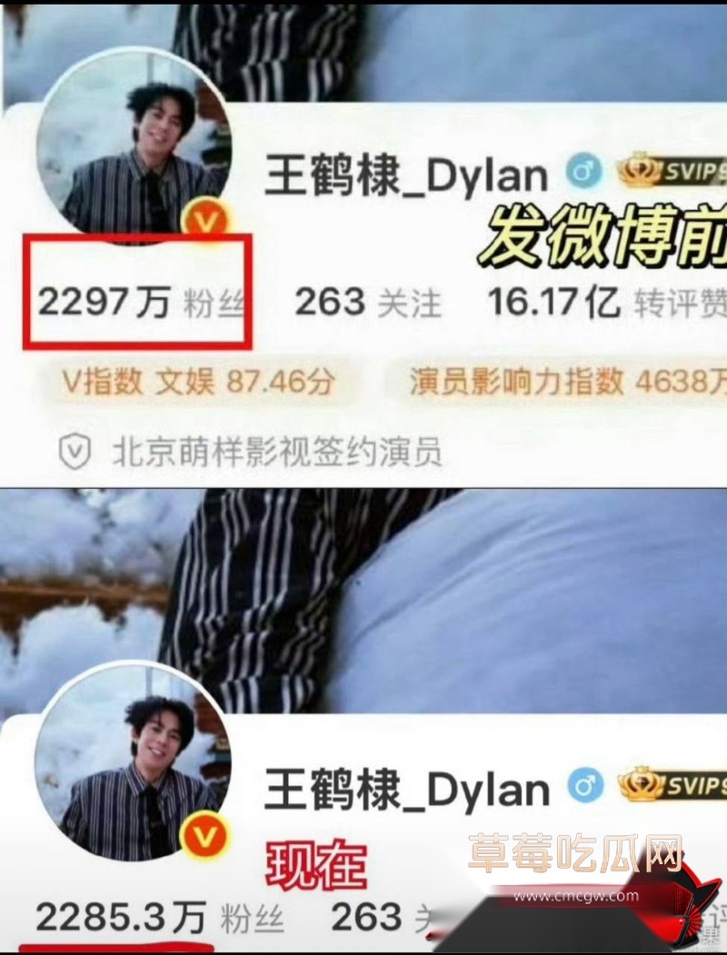 李明德认证王鹤棣精神小伙 18 李明德认证王鹤棣精神小伙 18