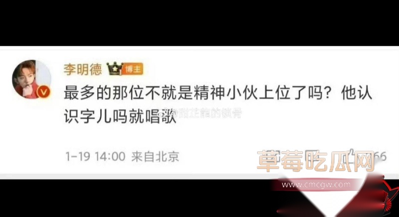 李明德认证王鹤棣精神小伙 20 李明德认证王鹤棣精神小伙 20