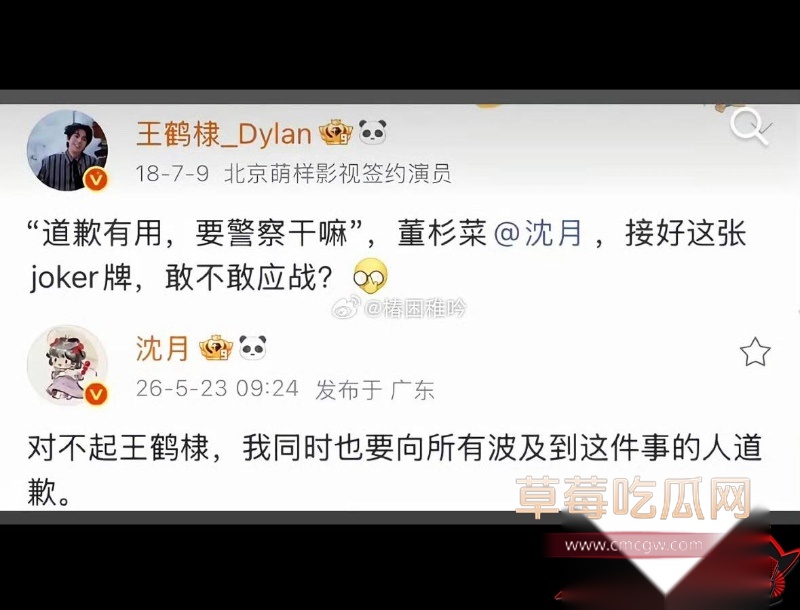 李明德认证王鹤棣精神小伙 22 李明德认证王鹤棣精神小伙 22