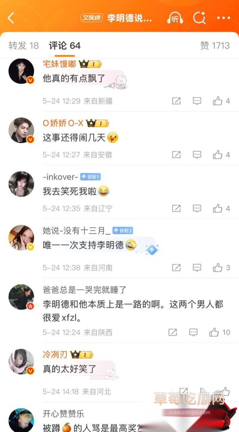 李明德认证王鹤棣精神小伙 25 李明德认证王鹤棣精神小伙 25