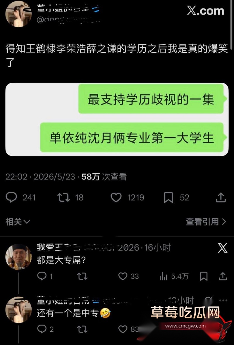 李明德认证王鹤棣精神小伙 27 李明德认证王鹤棣精神小伙 27