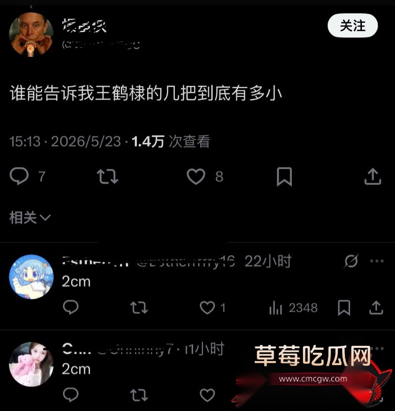 李明德认证王鹤棣精神小伙 29 李明德认证王鹤棣精神小伙 29