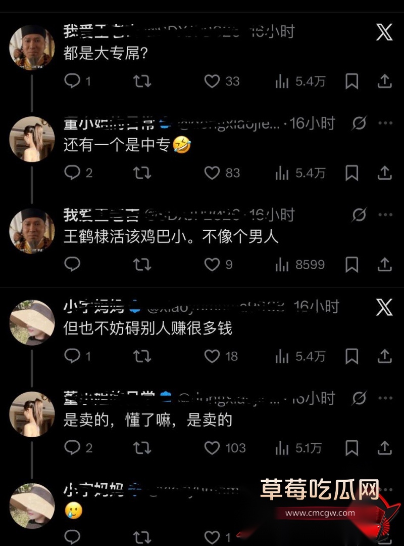 李明德认证王鹤棣精神小伙 30 李明德认证王鹤棣精神小伙 30