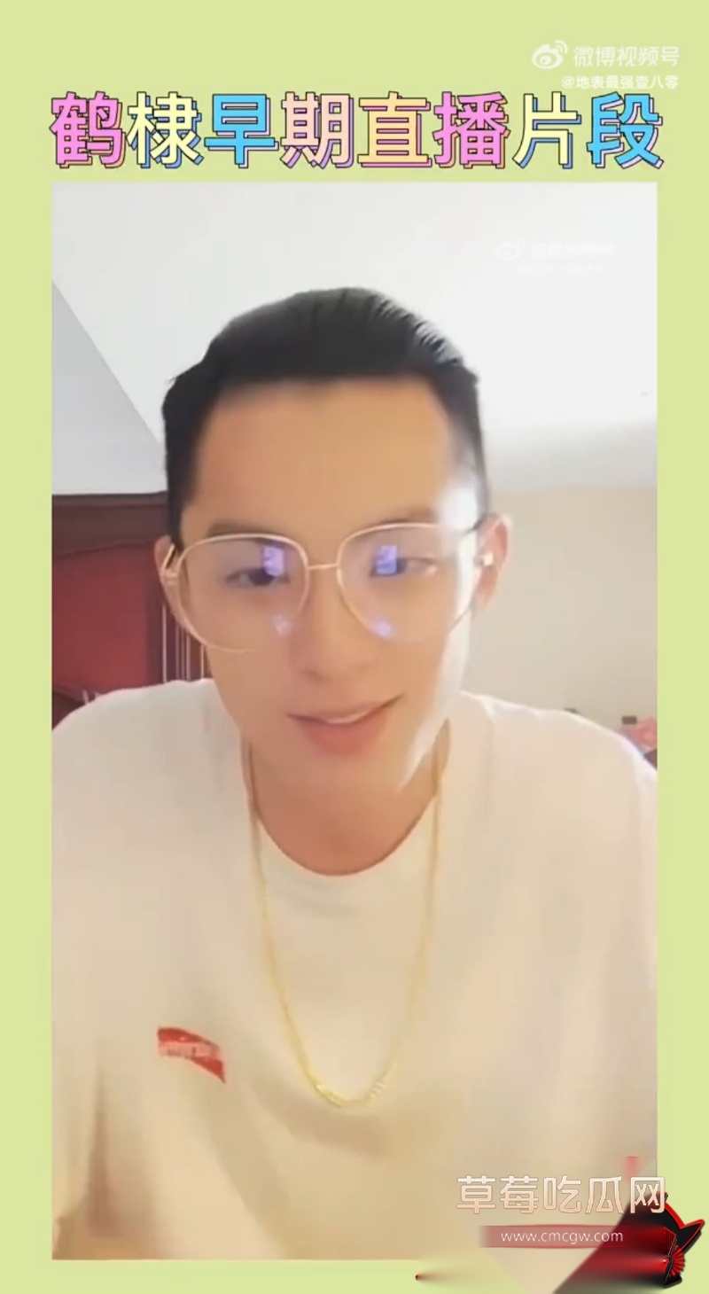 李明德认证王鹤棣精神小伙 2 李明德认证王鹤棣精神小伙 2