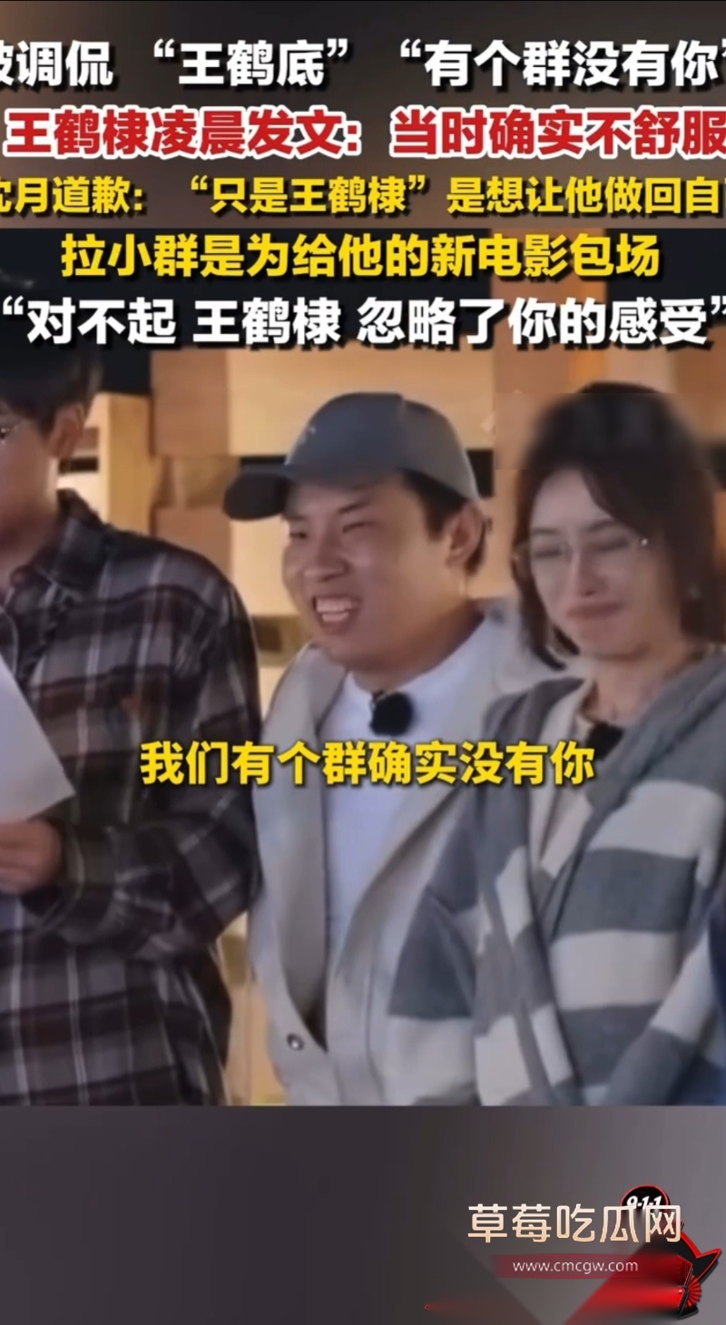 李明德认证王鹤棣精神小伙 3 李明德认证王鹤棣精神小伙 3