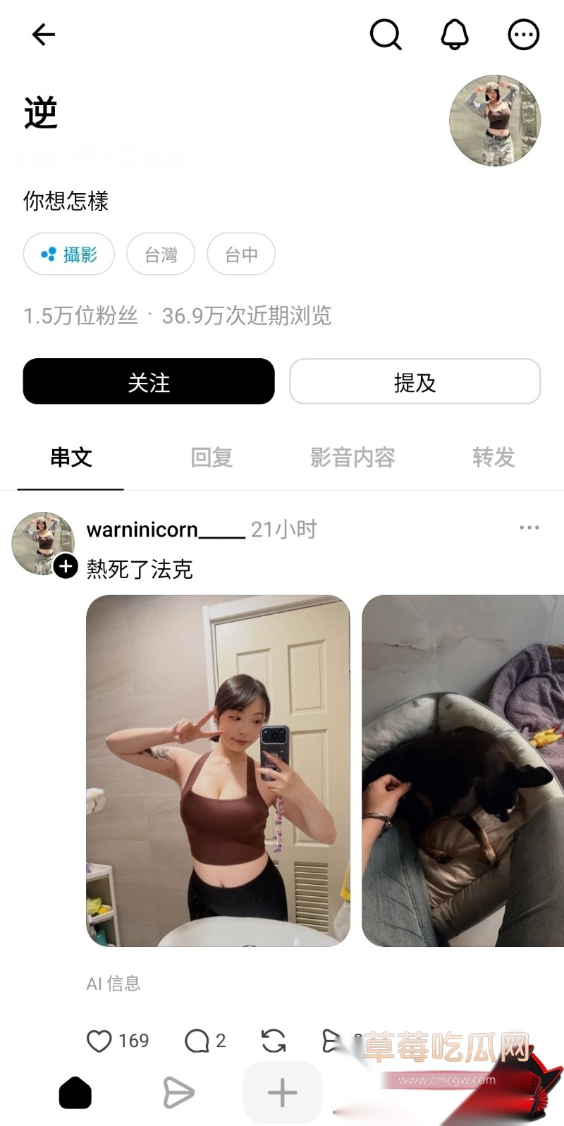 高颜短发巨乳健身博主 逆 24 高颜短发巨乳健身博主 逆 24