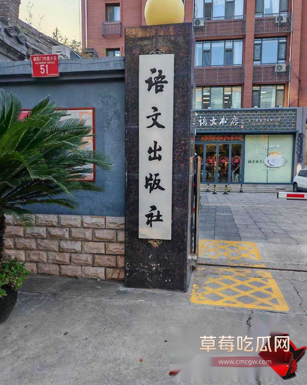 李健16