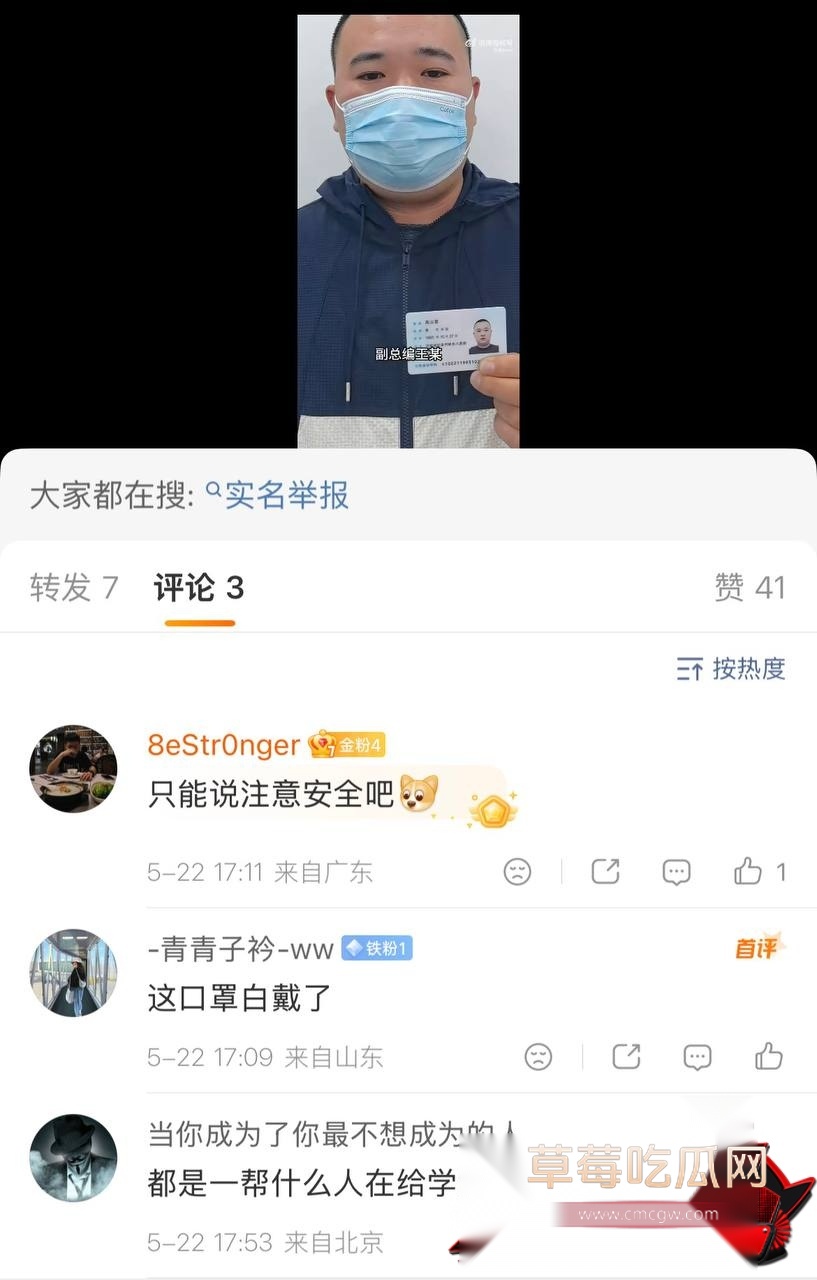 李健13