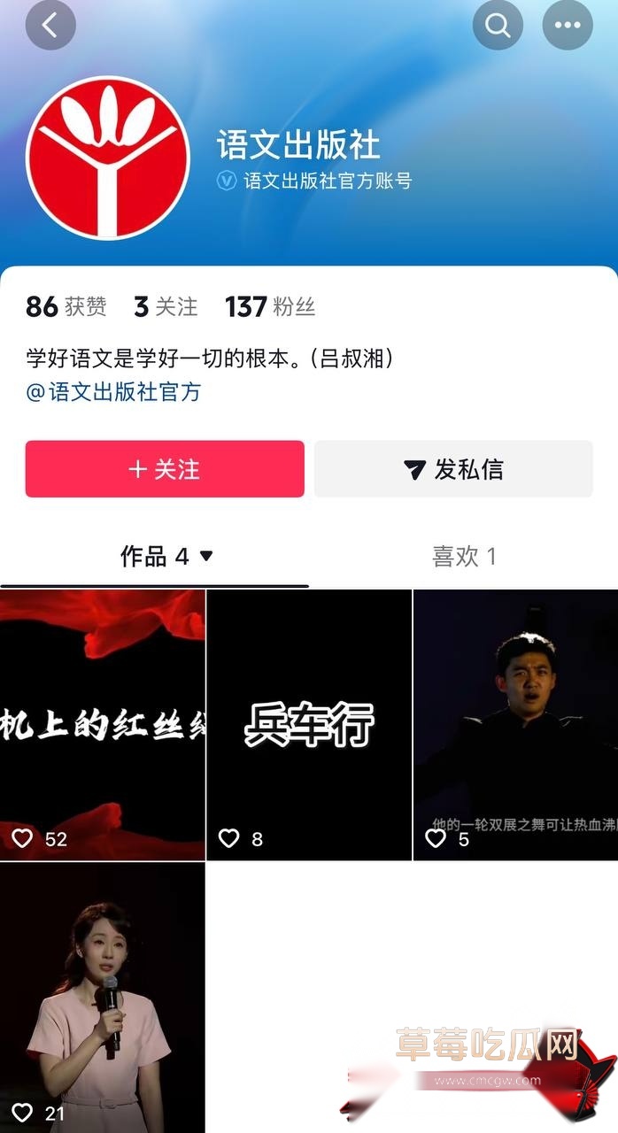 李健14