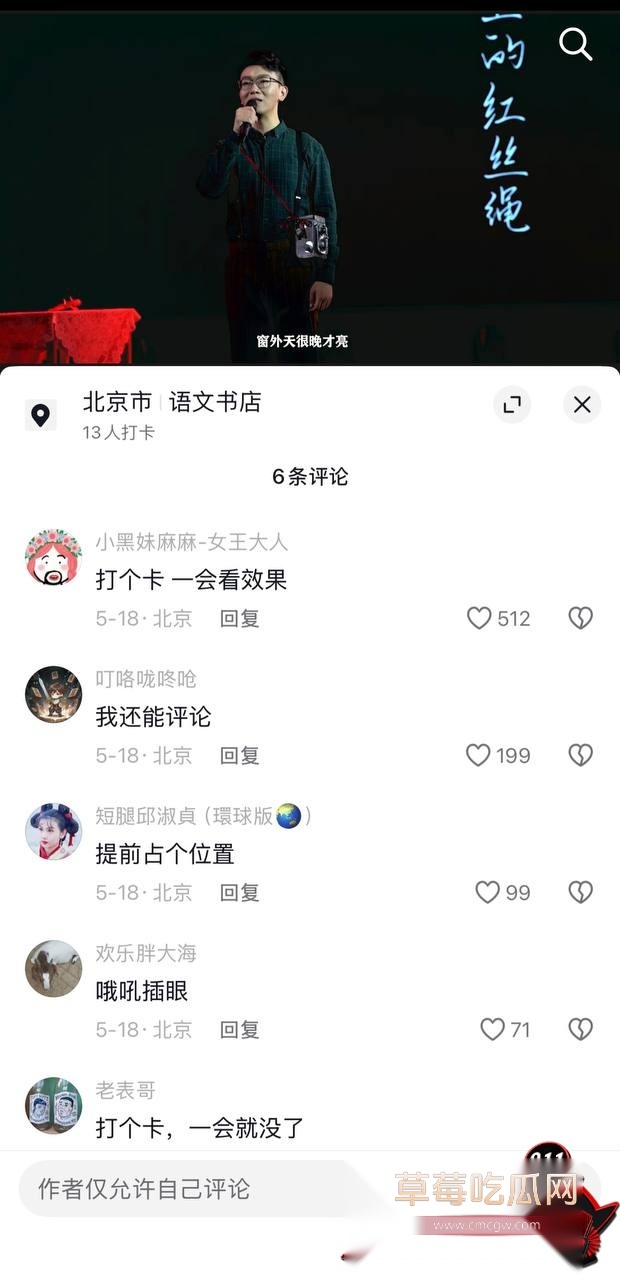 李健15