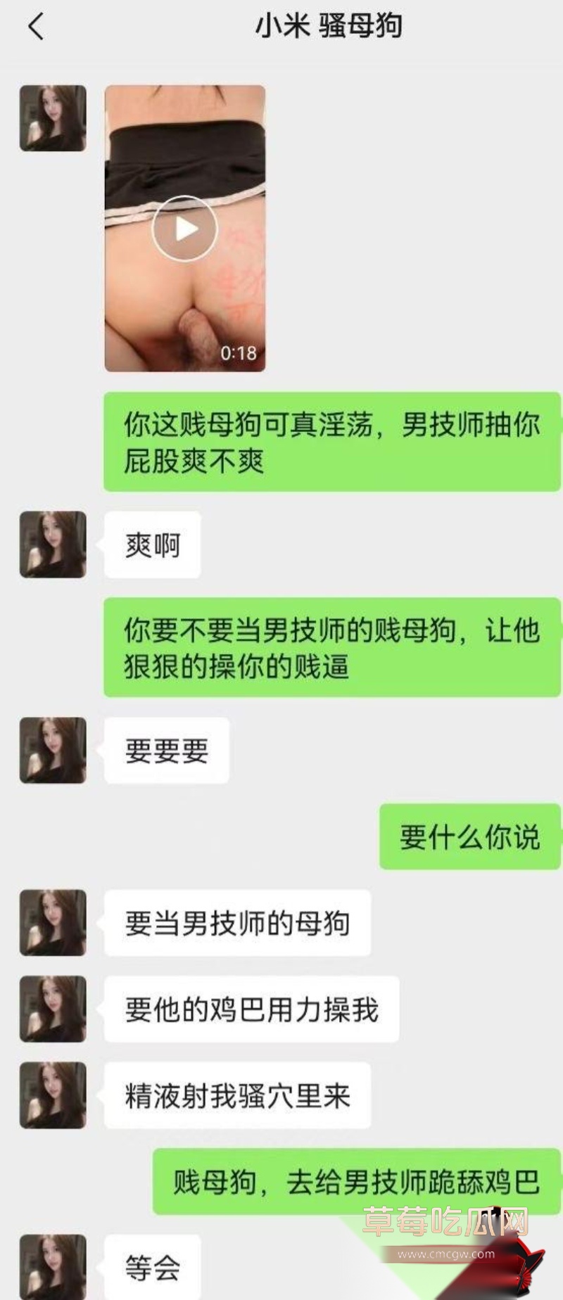苏州极品淫妻 华承燕13 苏州极品淫妻 华承燕13