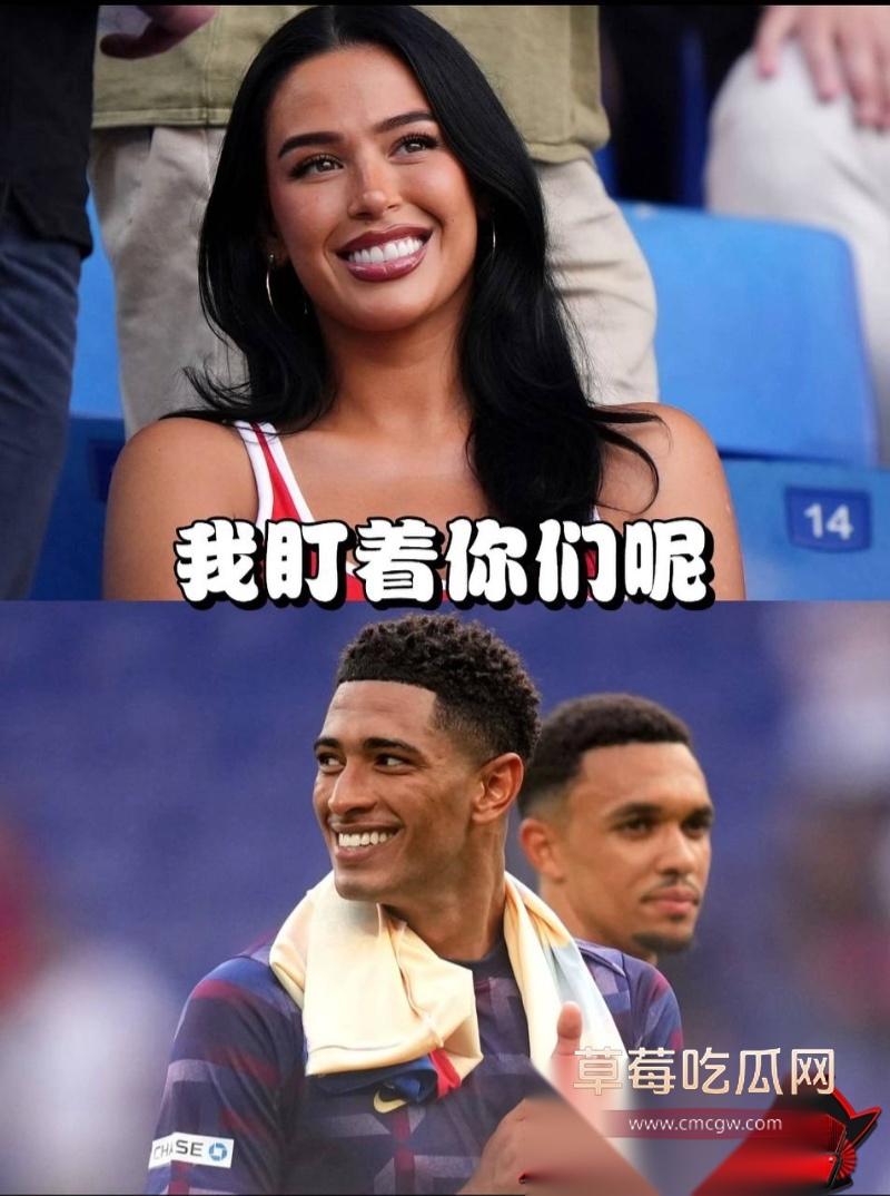 贝林厄姆 女友Ashlyn Castro大瓜合集 12 贝林厄姆 女友Ashlyn Castro大瓜合集 12