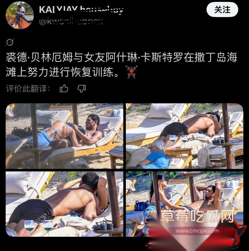贝林厄姆 女友Ashlyn Castro大瓜合集 20 贝林厄姆 女友Ashlyn Castro大瓜合集 20