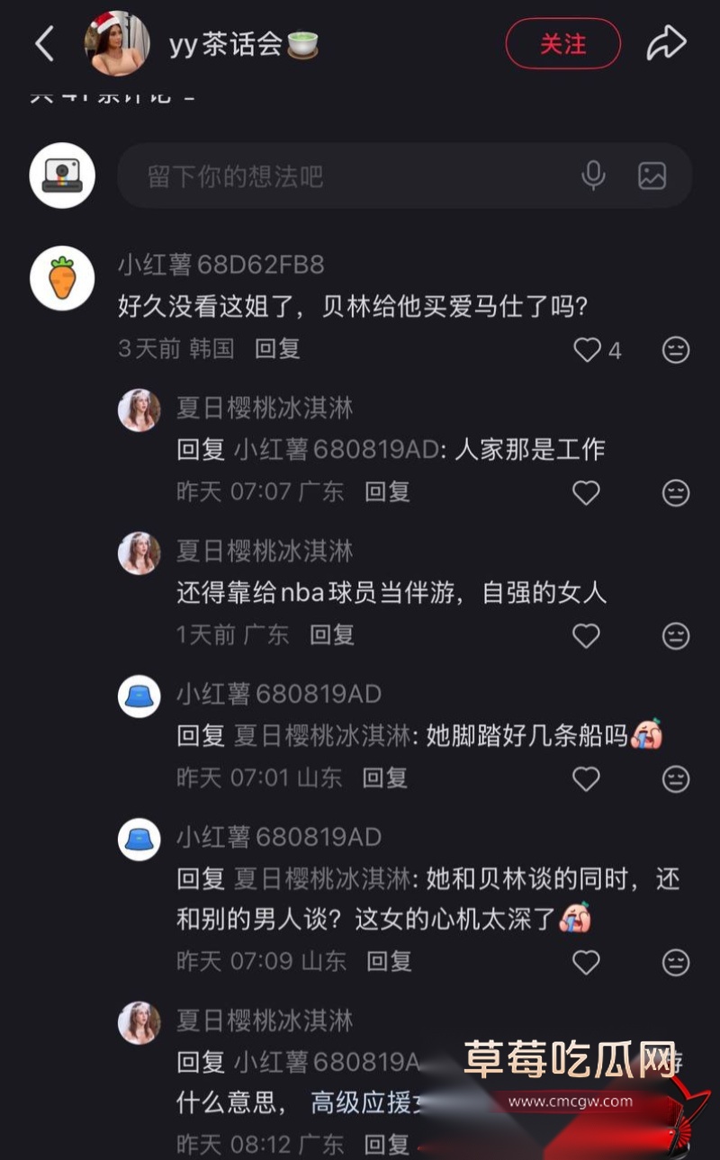 贝林厄姆 女友Ashlyn Castro大瓜合集 27 贝林厄姆 女友Ashlyn Castro大瓜合集 27