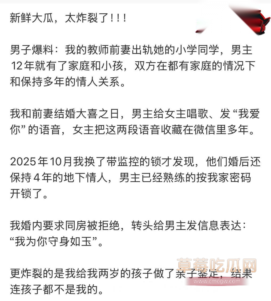 绿帽老公8 绿帽老公8