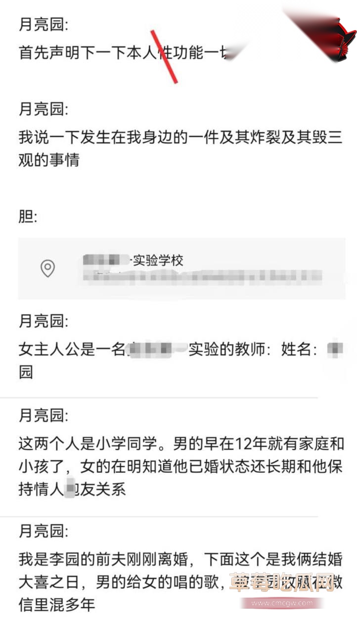 绿帽老公9 绿帽老公9