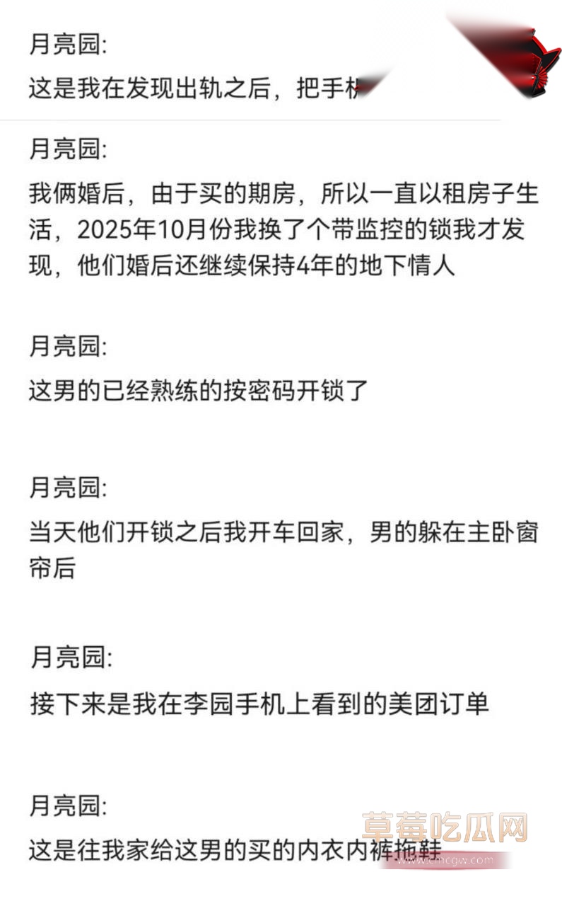 绿帽老公10 绿帽老公10