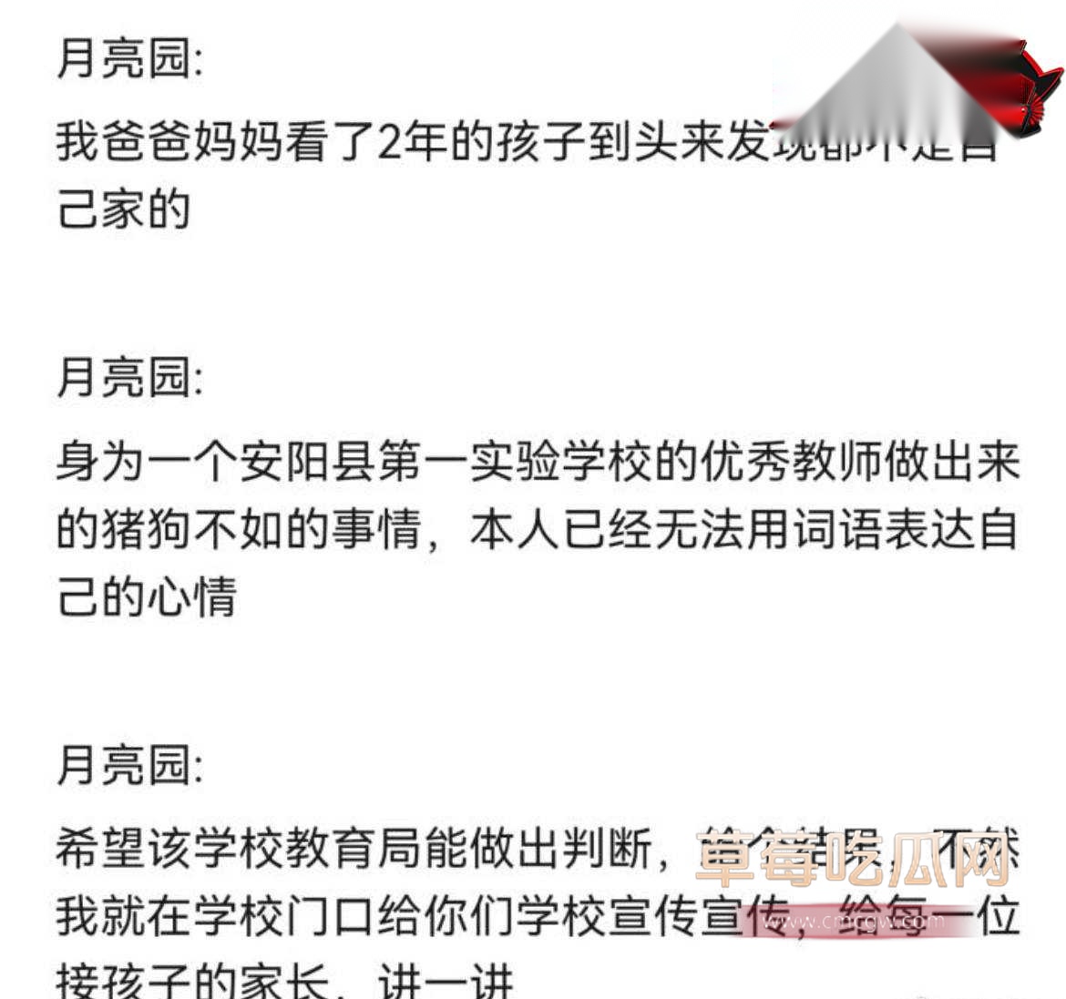 绿帽老公12 绿帽老公12