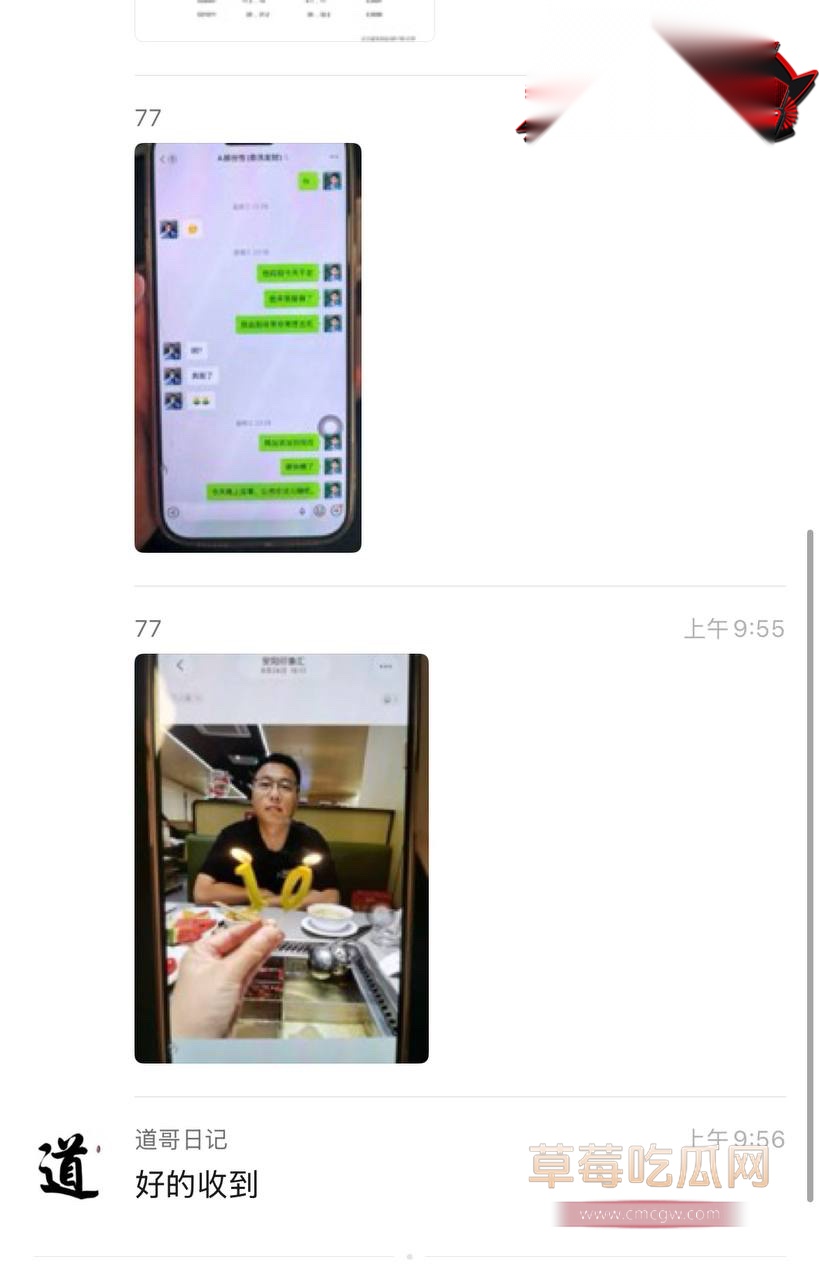 绿帽老公13 绿帽老公13