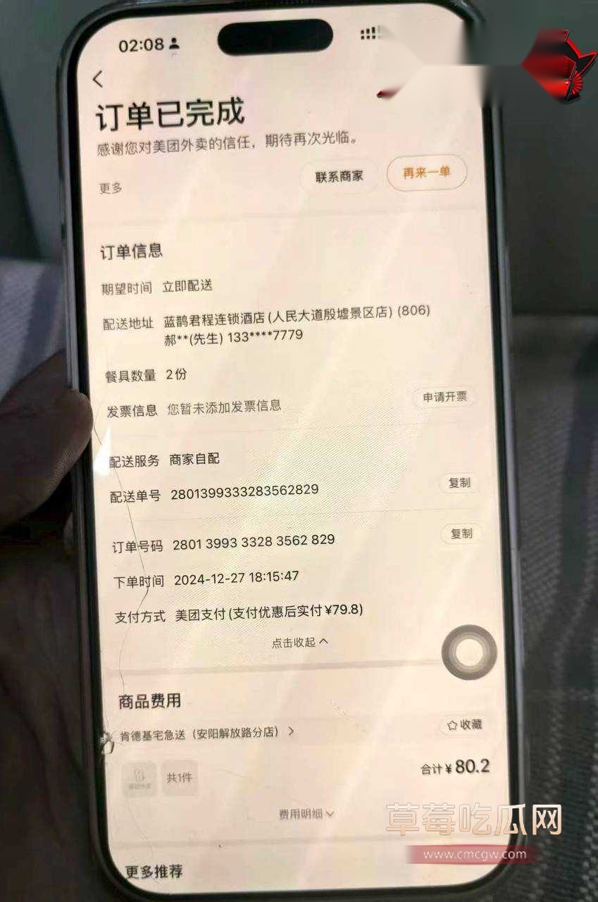 绿帽老公20 绿帽老公20