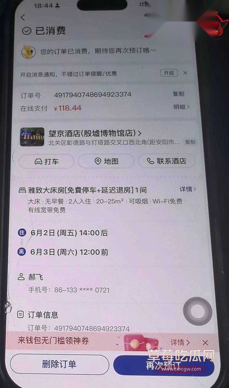 绿帽老公22 绿帽老公22