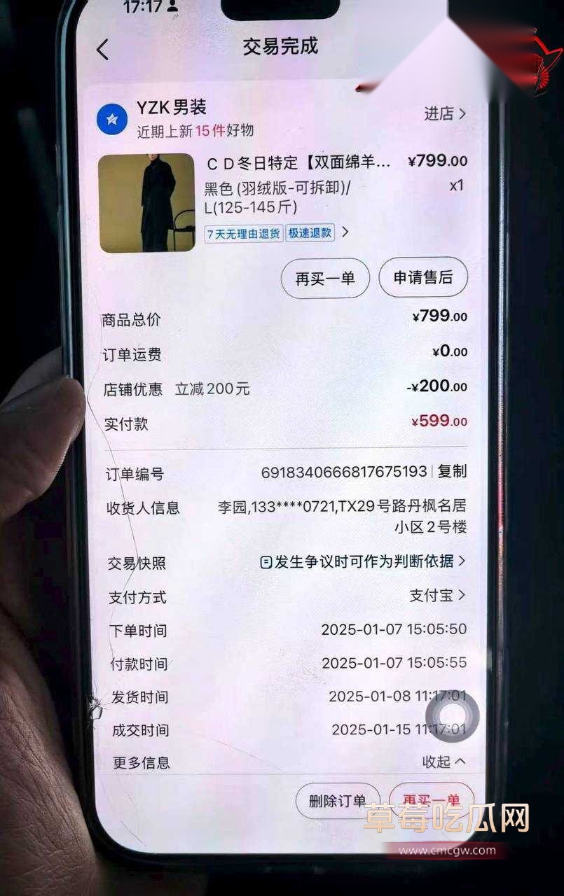 绿帽老公25 绿帽老公25