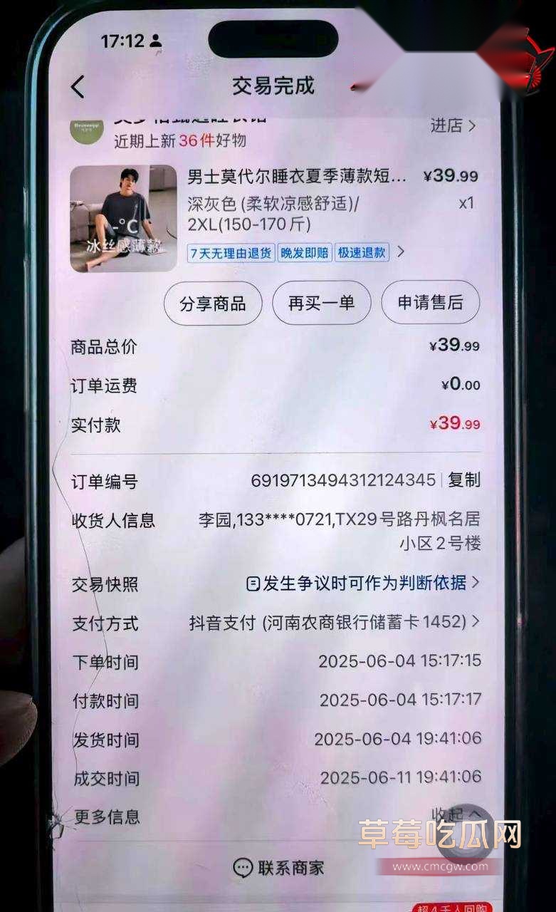 绿帽老公27 绿帽老公27