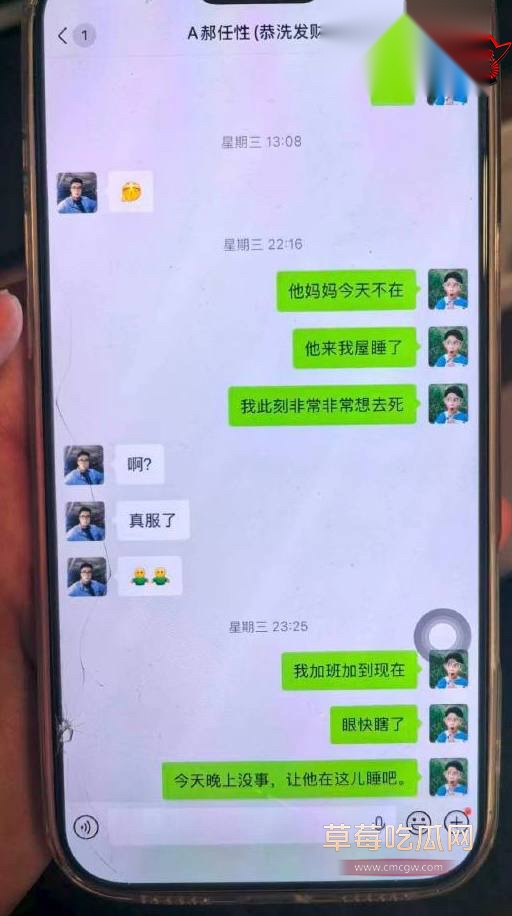 绿帽老公32 绿帽老公32