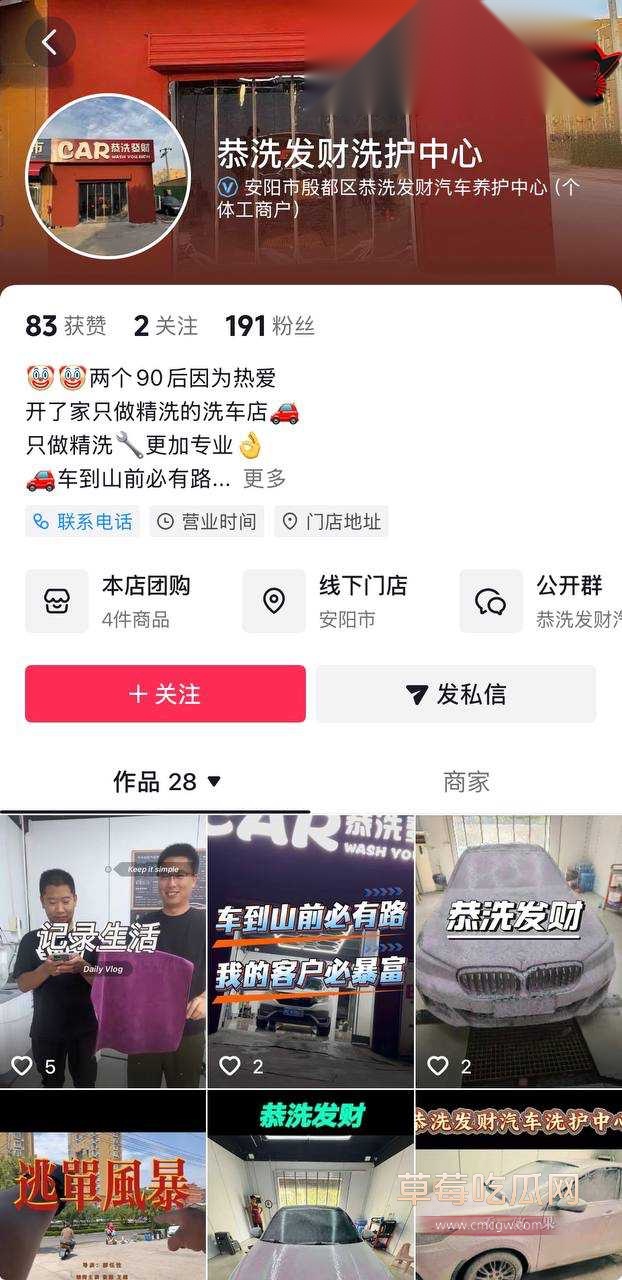 绿帽老公38 绿帽老公38