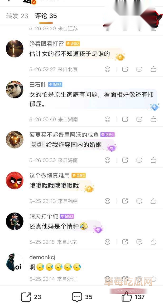 绿帽老公39 绿帽老公39