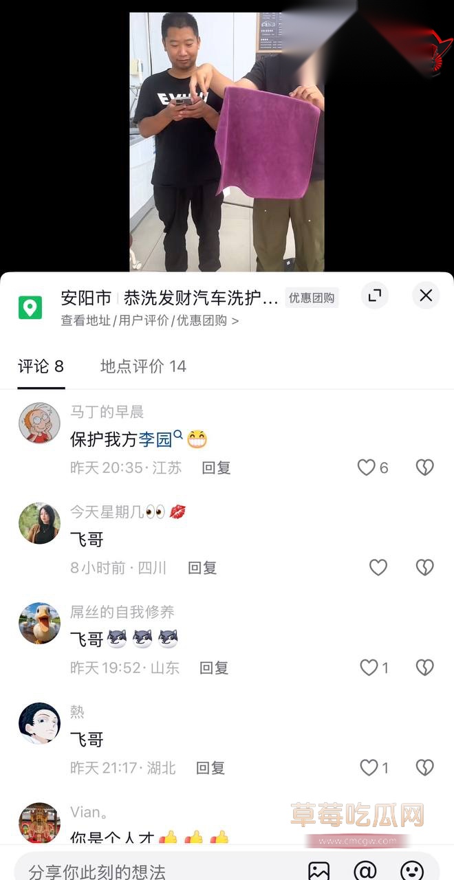 绿帽老公43 绿帽老公43