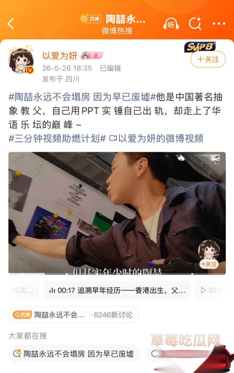 华语乐坛的R&B教父陶喆 7 华语乐坛的R&B教父陶喆 7