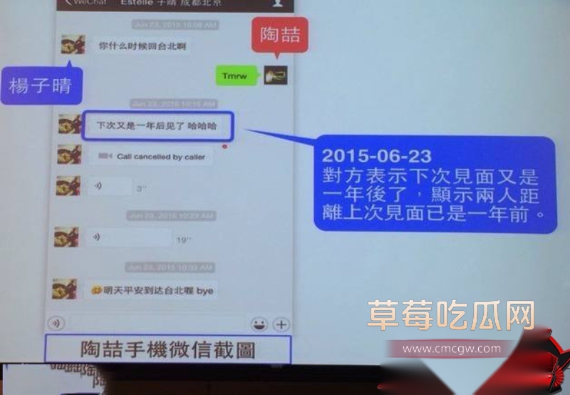 华语乐坛的R&B教父陶喆 13 华语乐坛的R&B教父陶喆 13