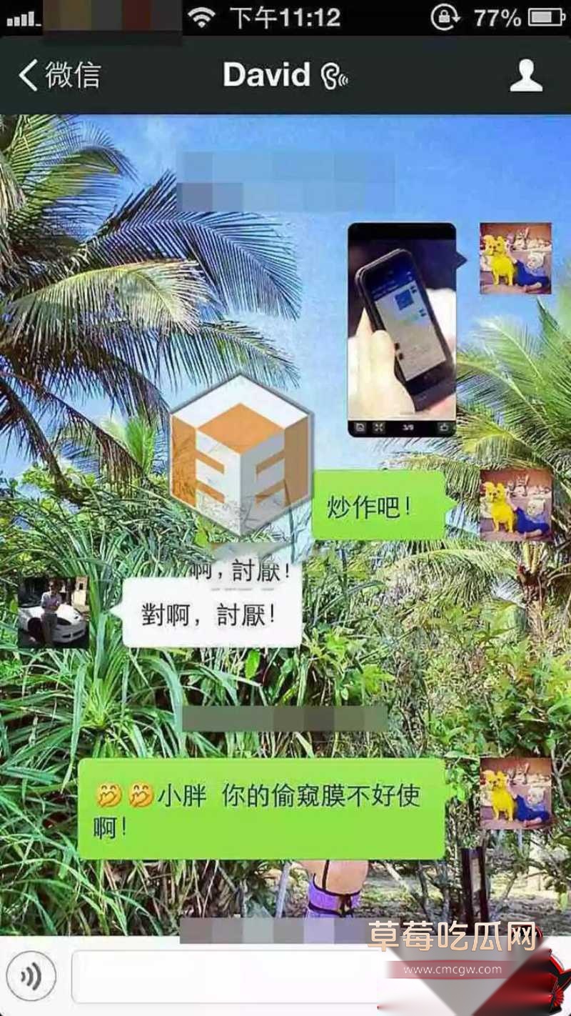 华语乐坛的R&B教父陶喆 29 华语乐坛的R&B教父陶喆 29