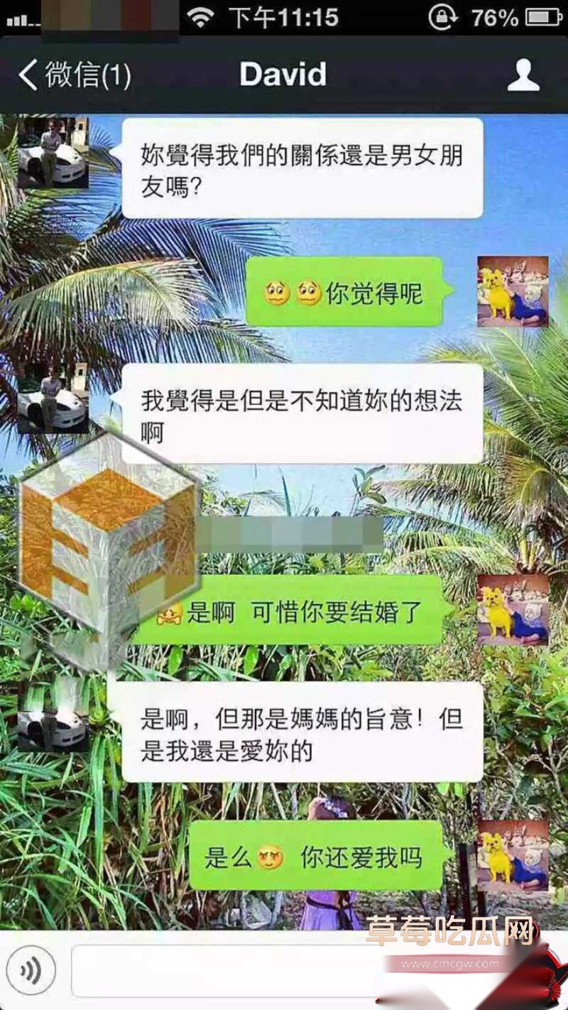 华语乐坛的R&B教父陶喆 31 华语乐坛的R&B教父陶喆 31