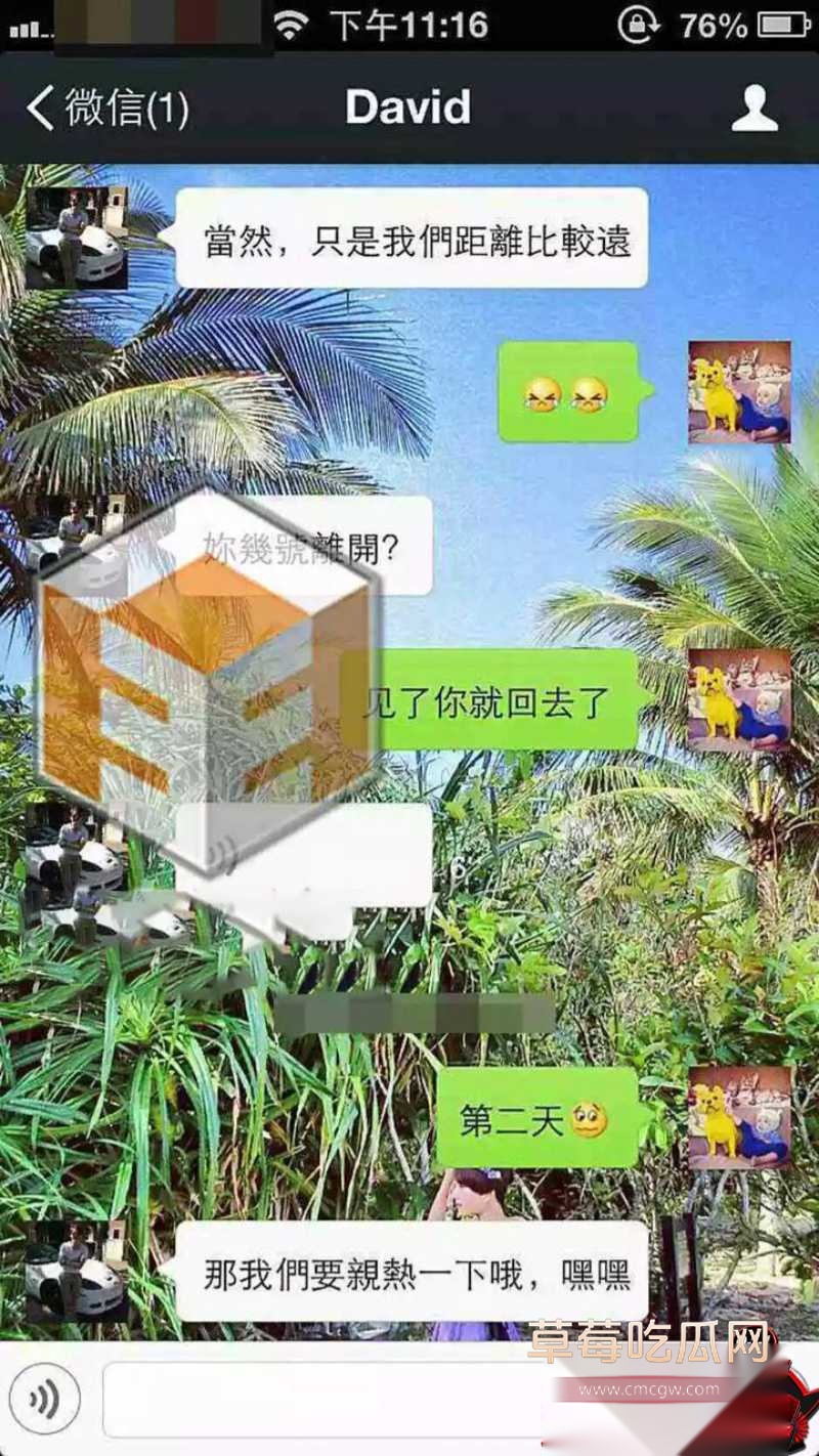 华语乐坛的R&B教父陶喆 32 华语乐坛的R&B教父陶喆 32