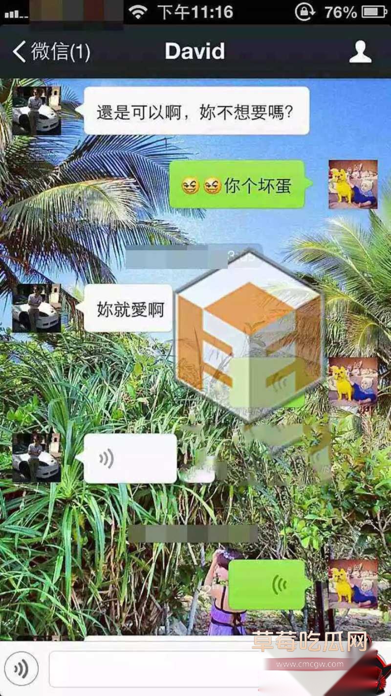 华语乐坛的R&B教父陶喆 33 华语乐坛的R&B教父陶喆 33