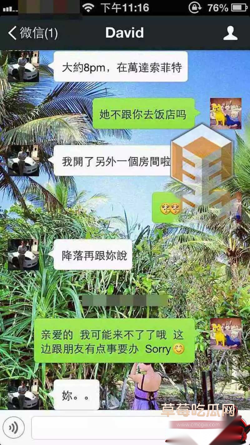 华语乐坛的R&B教父陶喆 35 华语乐坛的R&B教父陶喆 35