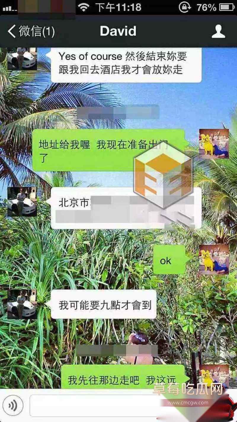 华语乐坛的R&B教父陶喆 36 华语乐坛的R&B教父陶喆 36