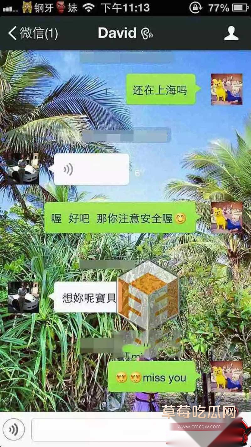 华语乐坛的R&B教父陶喆 37 华语乐坛的R&B教父陶喆 37