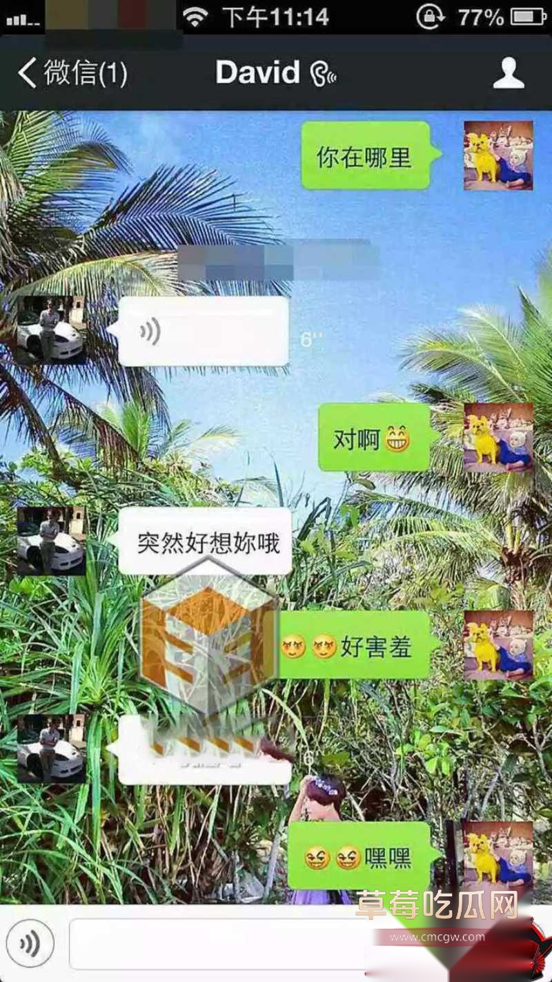 华语乐坛的R&B教父陶喆 38 华语乐坛的R&B教父陶喆 38