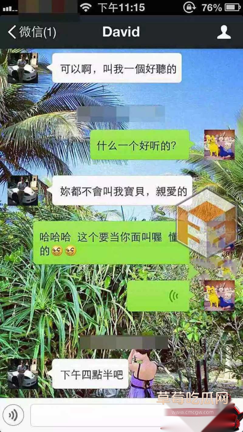 华语乐坛的R&B教父陶喆 39 华语乐坛的R&B教父陶喆 39