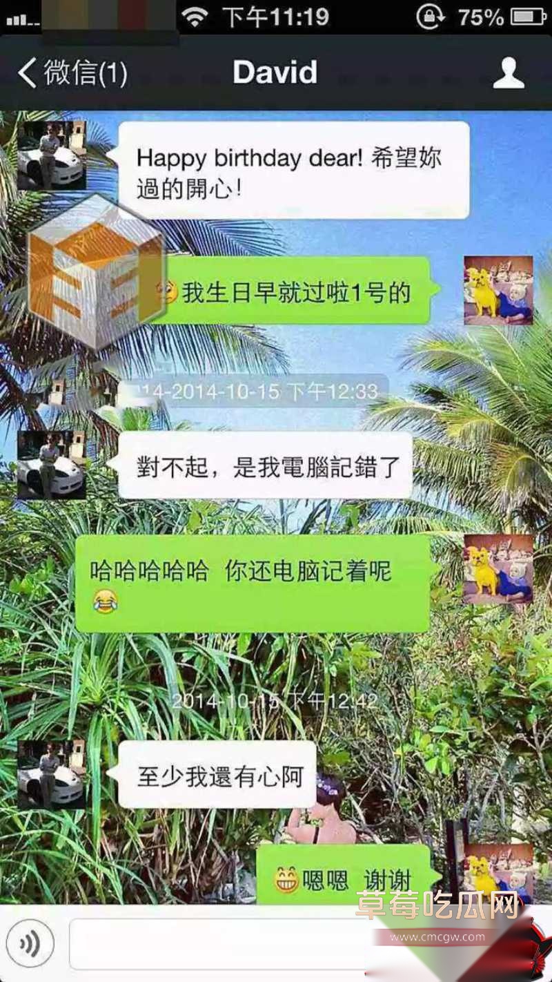 华语乐坛的R&B教父陶喆 40 华语乐坛的R&B教父陶喆 40