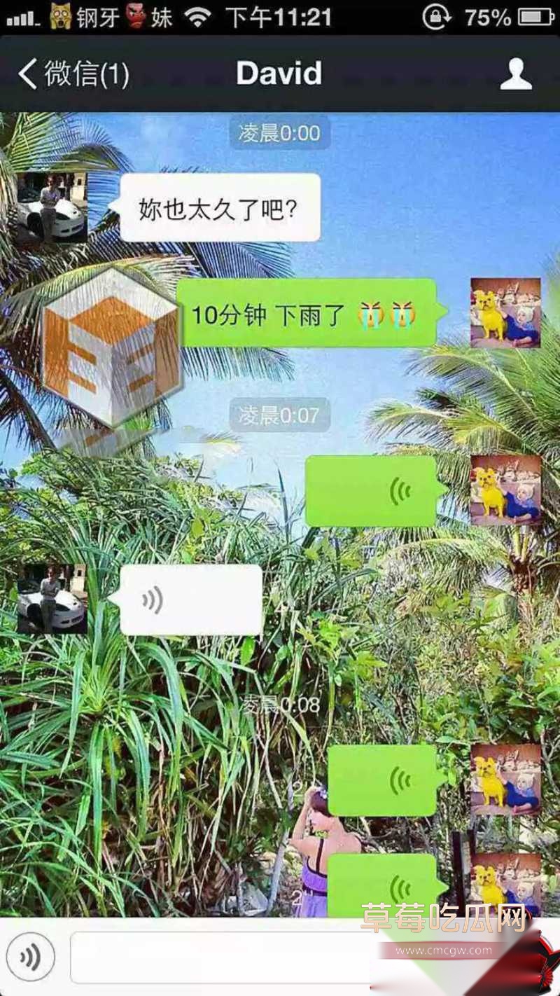 华语乐坛的R&B教父陶喆 42 华语乐坛的R&B教父陶喆 42