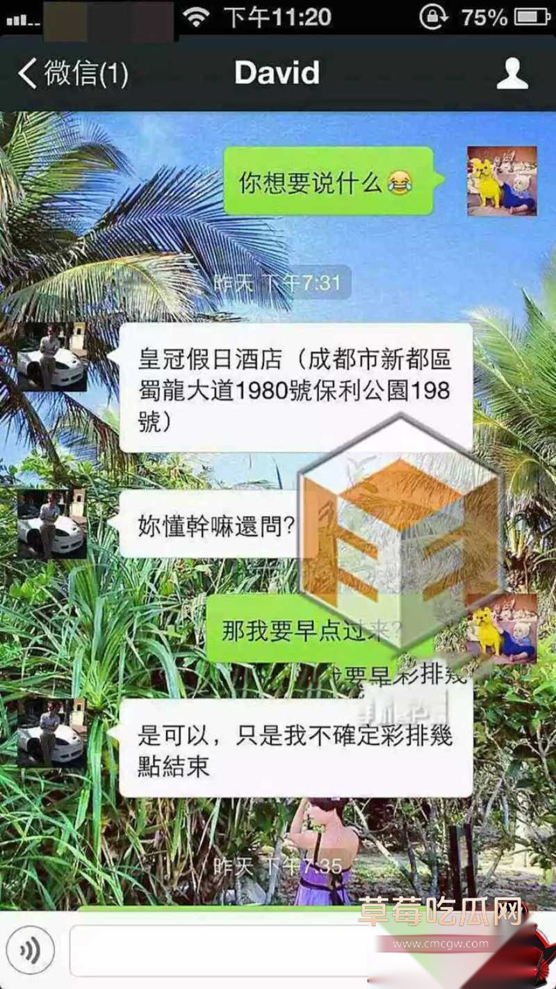 华语乐坛的R&B教父陶喆 43 华语乐坛的R&B教父陶喆 43
