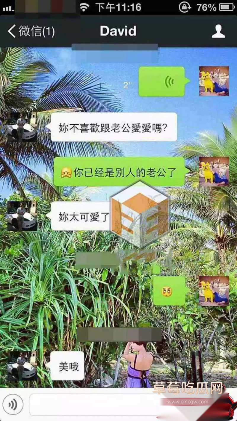 华语乐坛的R&B教父陶喆 44 华语乐坛的R&B教父陶喆 44