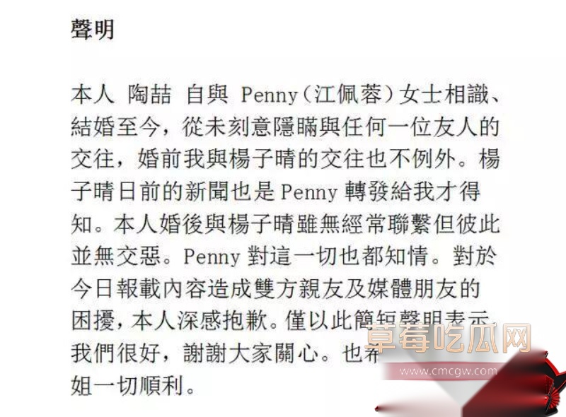 华语乐坛的R&B教父陶喆 54 华语乐坛的R&B教父陶喆 54