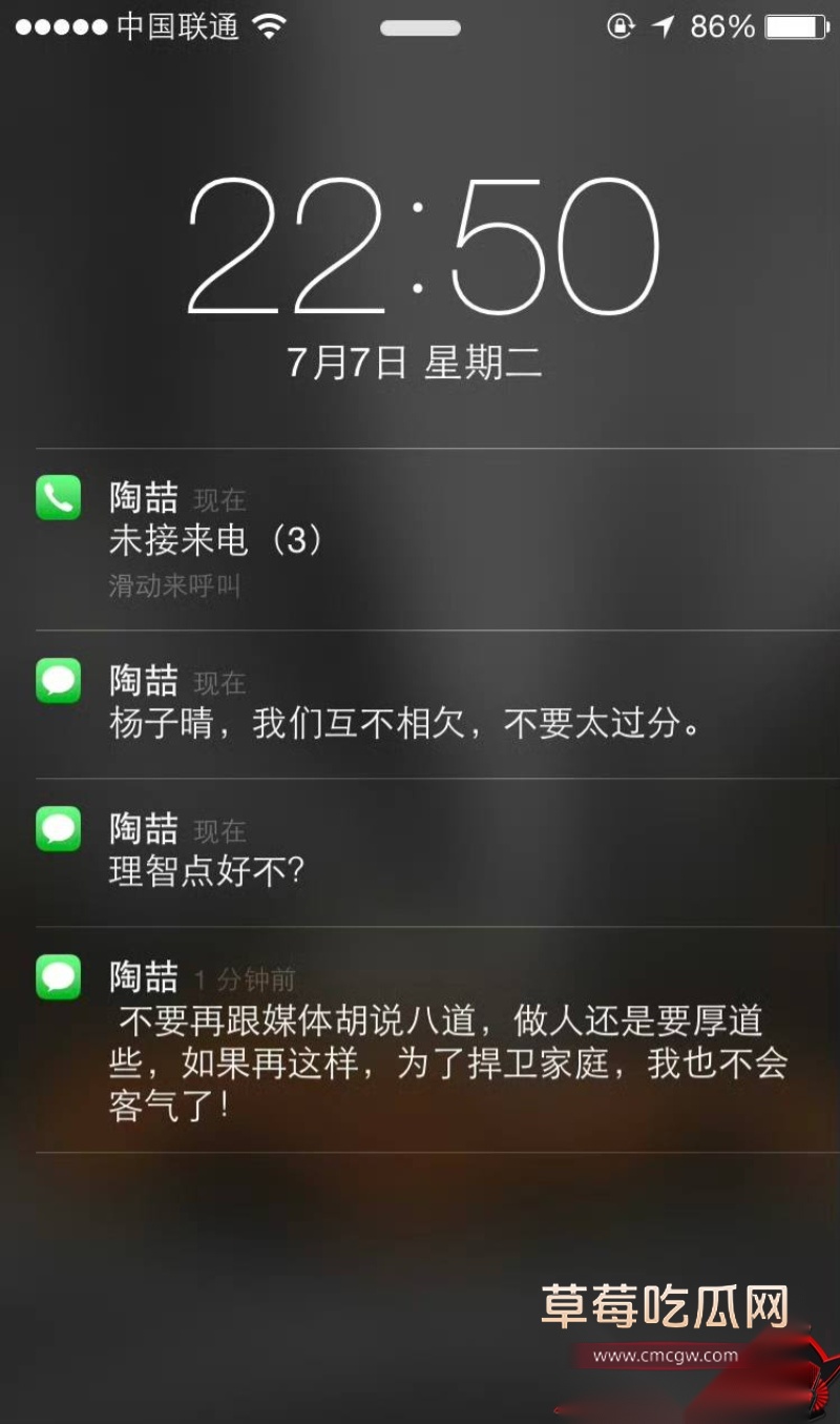 华语乐坛的R&B教父陶喆 56 华语乐坛的R&B教父陶喆 56