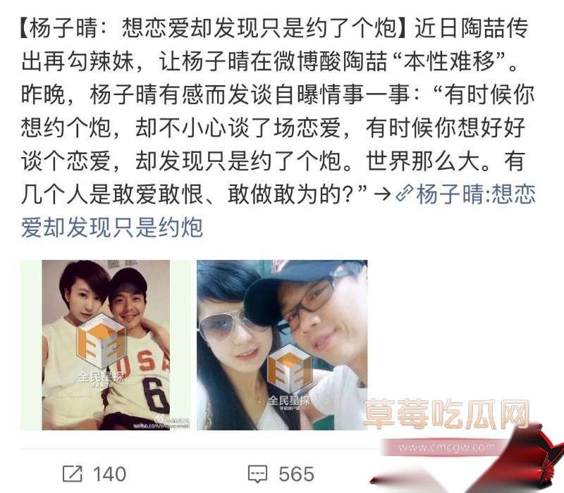 华语乐坛的R&B教父陶喆 59 华语乐坛的R&B教父陶喆 59