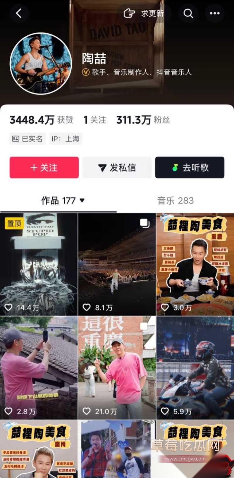 华语乐坛的R&B教父陶喆 62 华语乐坛的R&B教父陶喆 62
